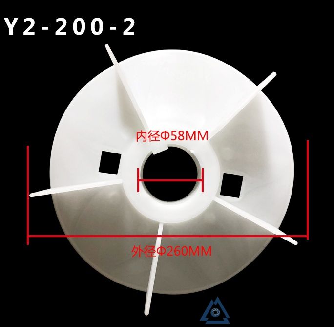 YBBP-160L-2电机风叶-风扇叶-塑料